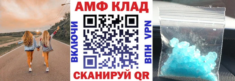АМФ Розовый  Сегежа 