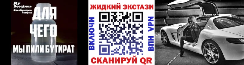 где купить наркоту  Сегежа  БУТИРАТ бутандиол 