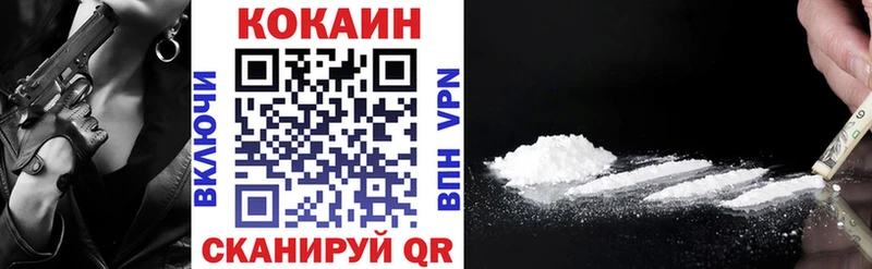 Кокаин 97%  даркнет формула  Сегежа 