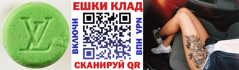 ЭКСТАЗИ 250 мг  как найти   Сегежа 