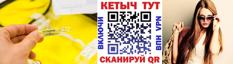 ОМГ ОМГ ССЫЛКА  Сегежа  КЕТАМИН VHQ 
