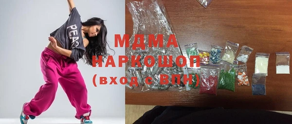 MDMA Аркадак