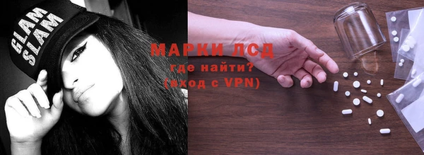 ГАЛЛЮЦИНОГЕННЫЕ ГРИБЫ Арсеньев