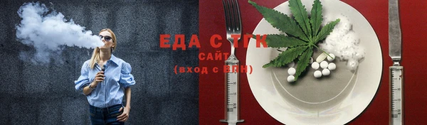 ГАЛЛЮЦИНОГЕННЫЕ ГРИБЫ Арсеньев