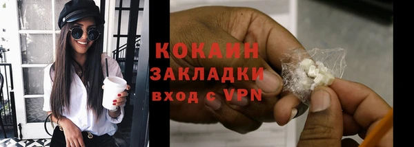 экстази Нязепетровск