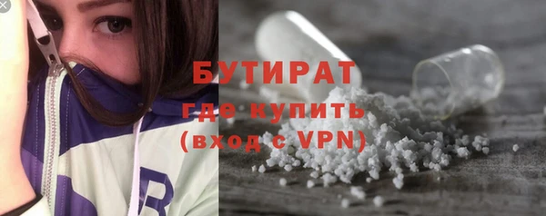 MDMA Premium VHQ Армянск