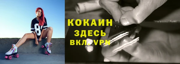 MDMA Premium VHQ Армянск