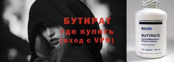 MDMA Premium VHQ Армянск