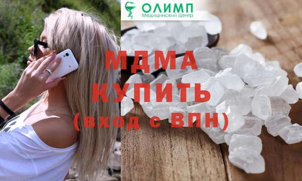 MDMA Аркадак