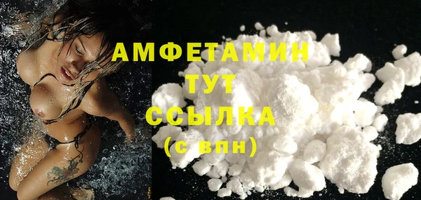 меф Осинники