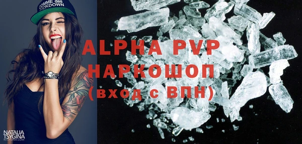MDMA Premium VHQ Армянск