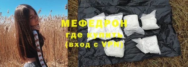 MDMA Premium VHQ Армянск