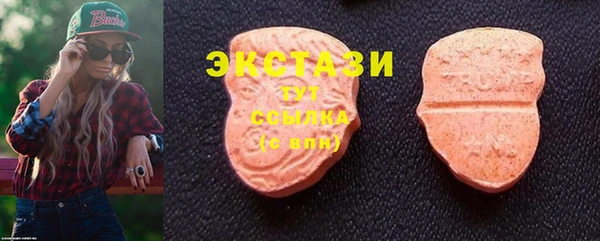 MDMA Аркадак