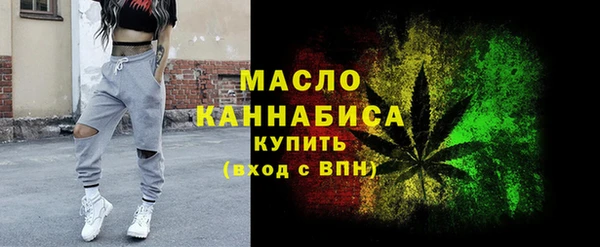 ГАЛЛЮЦИНОГЕННЫЕ ГРИБЫ Арсеньев