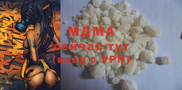 MDMA Аркадак