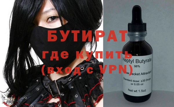 ГАЛЛЮЦИНОГЕННЫЕ ГРИБЫ Арсеньев