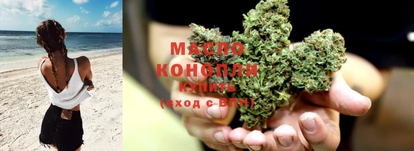 ГАЛЛЮЦИНОГЕННЫЕ ГРИБЫ Арсеньев