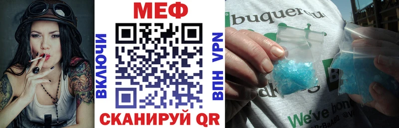 Мефедрон mephedrone  Сегежа 