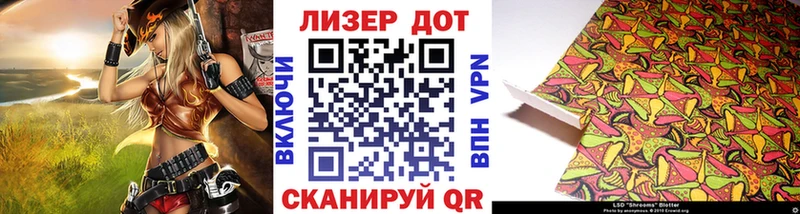 Марки 25I-NBOMe 1,5мг  Сегежа 